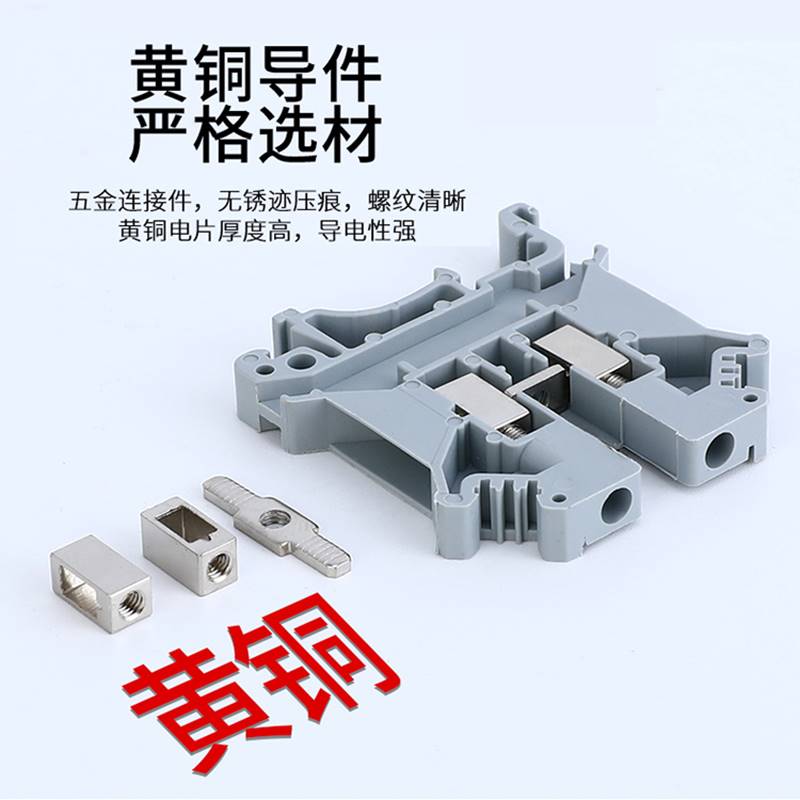 UK-2.5B接线端子排UK1.5/3/5/6/10/16/25n电压电流保险接地端子排