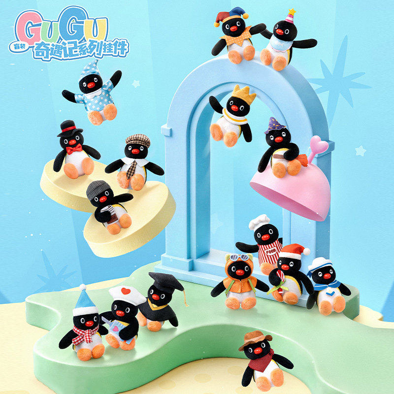 现货KKV爆品Pingu gugu奇遇记系列mini毛绒盲袋公仔挂件卡通挂饰 - 实物图