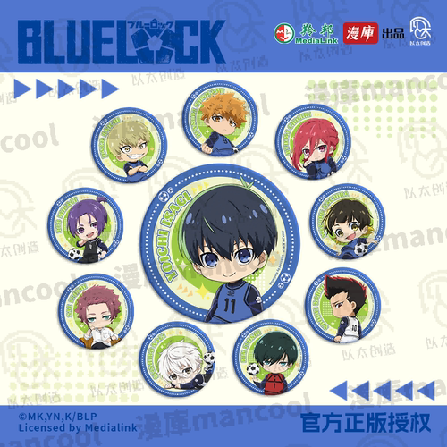 KKV漫库蓝色监狱Q版双闪盲抽徽章