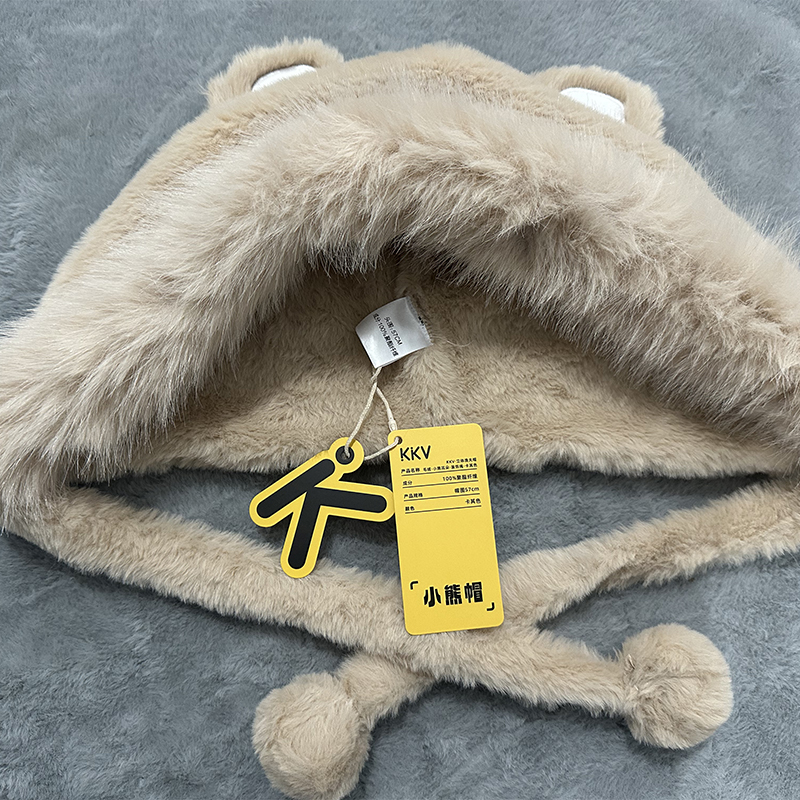 KKV新品冬日毛绒小熊立体渔夫帽