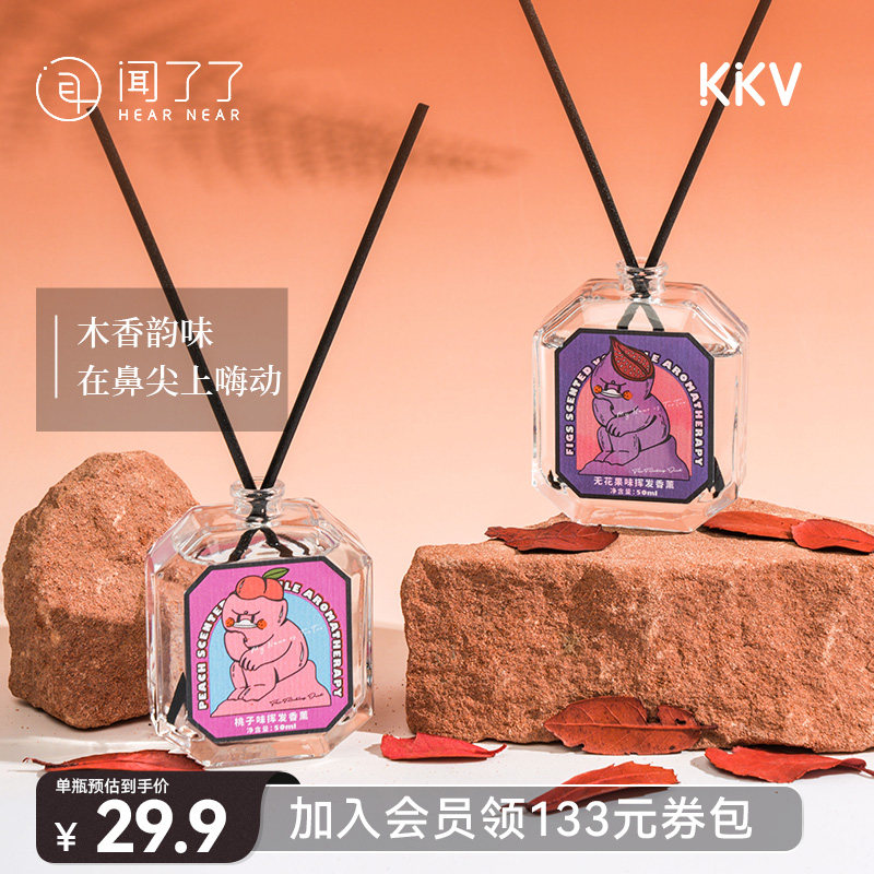 示香日记陀陀果茶无火香薰氛家用室内持久小众高级伴手礼卧室精油