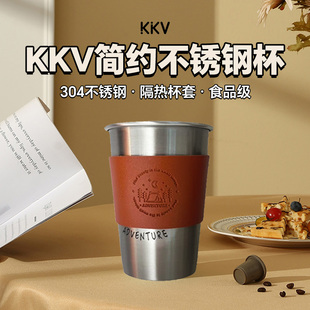 KKV官方露营风不锈钢杯304食品级办公室家用简约带杯套保冷水杯子