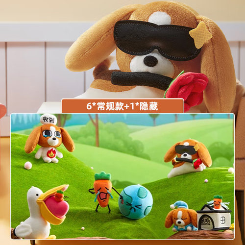 KKV现货暹罗厘普系列毛绒盲盒