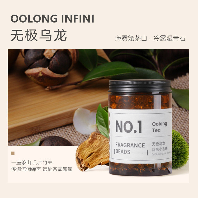 KKV除味小香珠卫生间浴室车载衣鞋柜除臭香薰持久留香去异味香氛