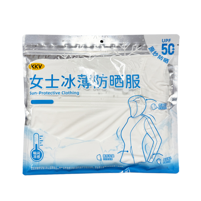 KKV女士冰薄防晒服UPF50+