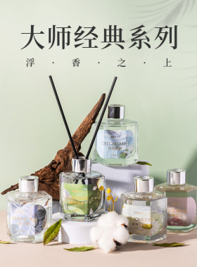 KKV官方浮香之上清新花茶无火香薰家用室内持久小众高级伴手礼物