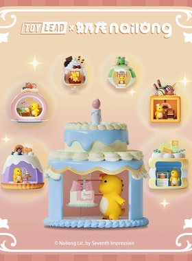 KKV正品TOY LEAD奶龙甜品系列场景手办盲盒公仔玩具摆件生日礼物