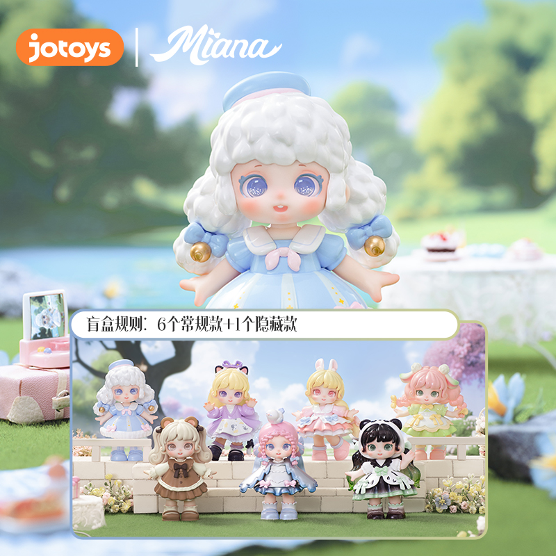 KKV正品Miana森灵茶话会系列盲盒