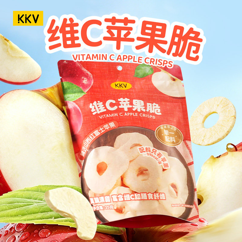 KKV维C苹果脆片25g非油炸水果冻干果脯办公室解馋休闲追剧小零食