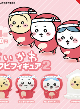 KKV正品Chiikawa搪胶摆件2系列盲盒吉伊卡哇周边公仔玩具摆件礼物