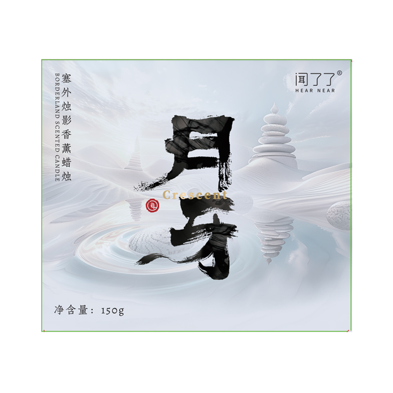 KKV闻了了塞外烛影香氛蜡烛150g