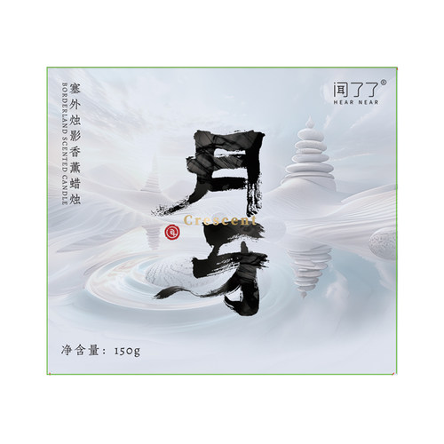 KKV闻了了塞外烛影香氛蜡烛150g