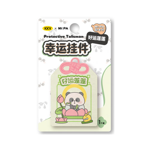 KKV耙老师系列幸运挂件
