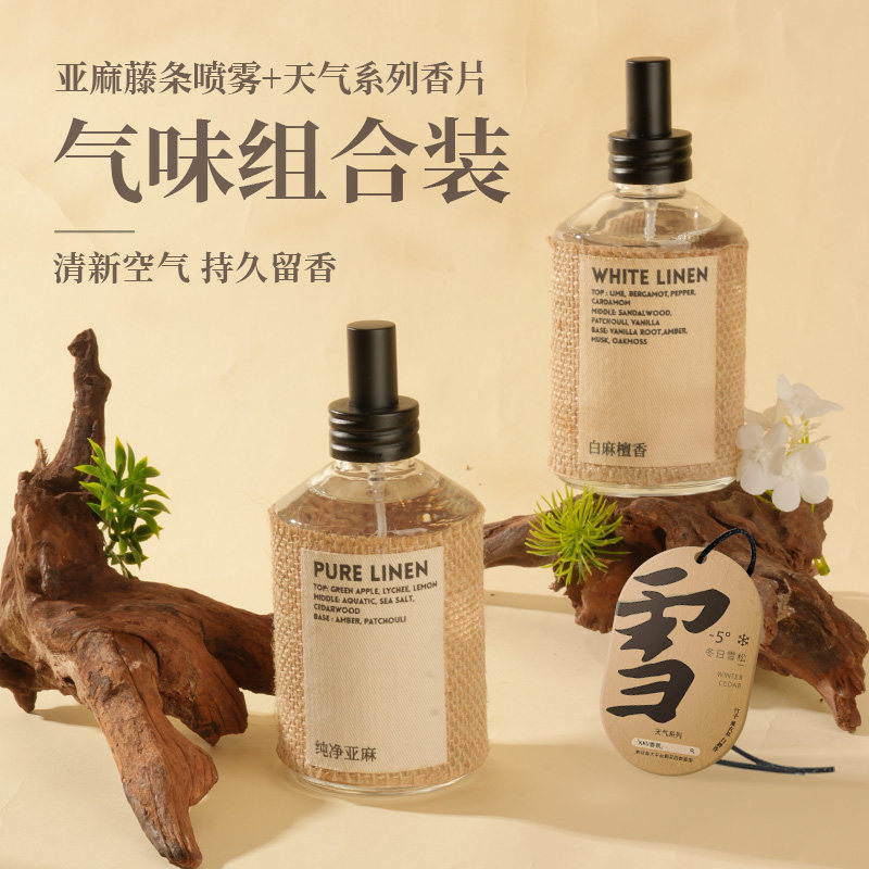 KKV正品Etyma织物抑菌香氛喷雾大容量便携除味高级留香喷剂【P】,洗护清洁剂/卫生巾/纸/香薰,香薰挥发液,淘宝优惠券,粉丝福利购,淘宝优惠卷