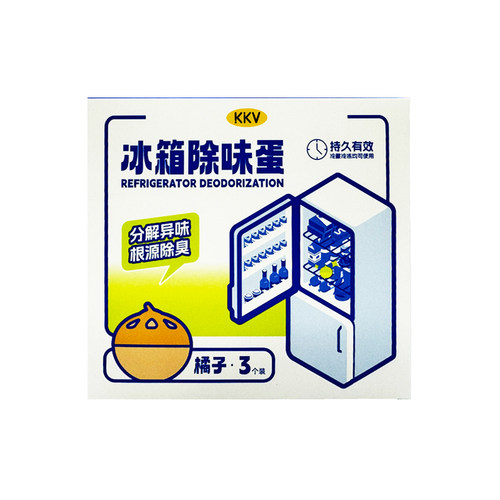 KKV冰箱除味蛋冷藏室吸附净味