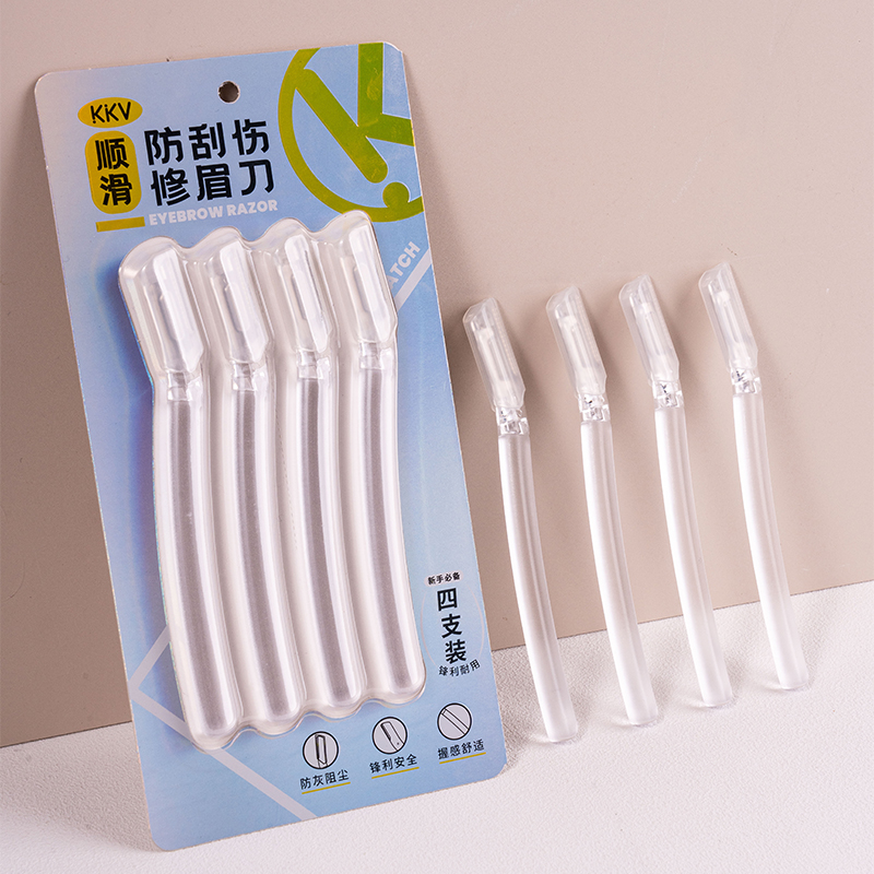 KKV顺滑防刮伤修眉刀（四支装）