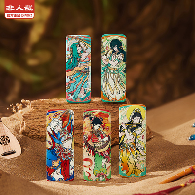 KKV非人哉敦煌画院方形盲抽徽章