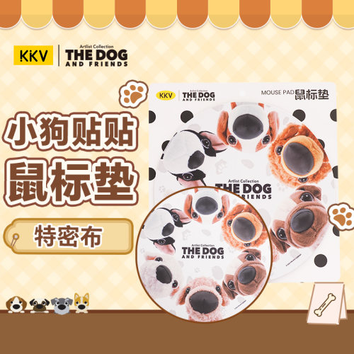 THEDOG猫猫马甲鼠标垫