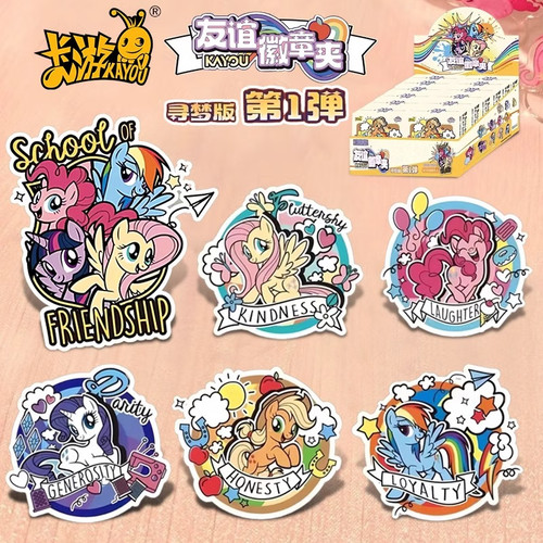 KKV卡游小马宝莉徽章夹寻梦版