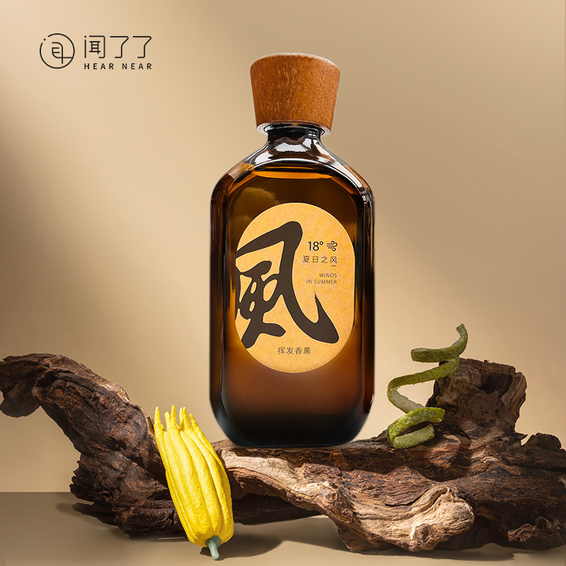 KKV闻了了天气系列无火香薰蜡烛家用室内香氛卧室持久高级伴手礼