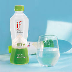 KKV正品if纯椰子水泰国进口天然电解质100%椰青水6瓶/12瓶/24瓶