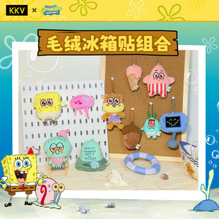 KKV海绵宝宝睡衣系列毛绒冰箱贴组合盲盒卡通磁吸装饰玩偶玩具