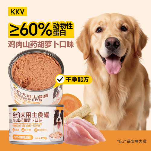 KKV缠牛皮狗狗宠物零食