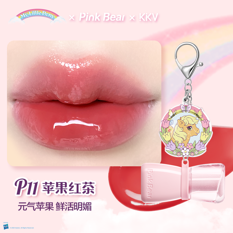 KKV小马宝莉皮可熊丰唇蜜联名款唇彩镜面水光嘟嘟唇女生口红唇釉,模玩/动漫/周边/娃圈三坑/桌游,动漫水杯/居家/百货,淘宝优惠券,粉丝福利购,淘宝优惠卷