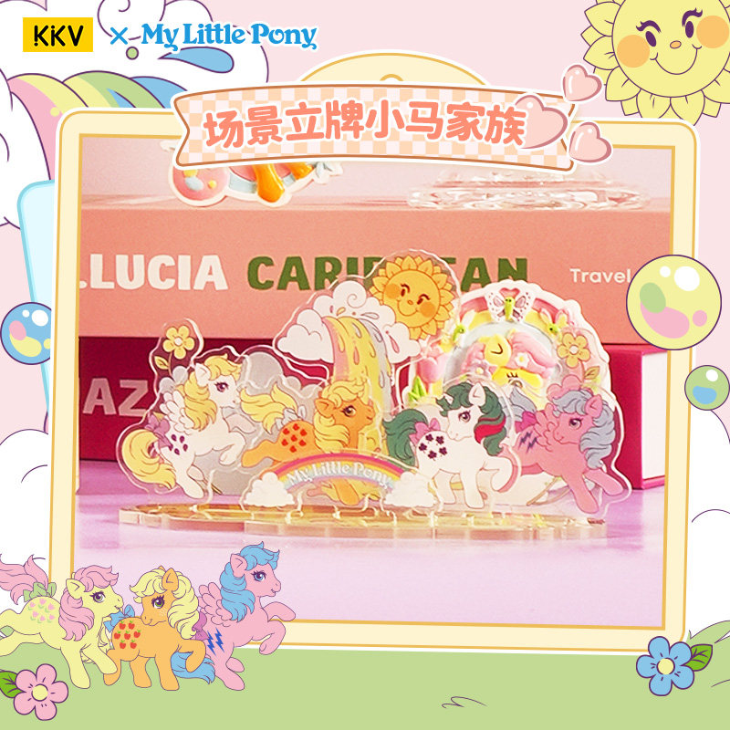 KKV小马宝莉复古系列场景立牌卡通亚克力拼插玩具创意桌面摆件,模玩/动漫/周边/娃圈三坑/桌游,动漫徽章/立牌,淘宝优惠券,粉丝福利购,淘宝优惠卷