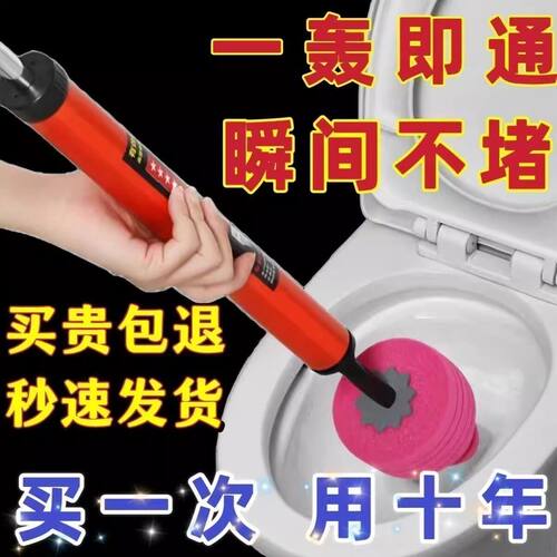 马桶疏通器通厕所通马桶神器家用堵塞马桶堵塞卫生间气压一炮通