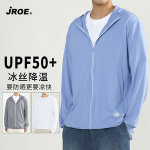 JROE防晒衣男夏季冰丝薄款外套新款防紫外线透气防晒服户外情侣款