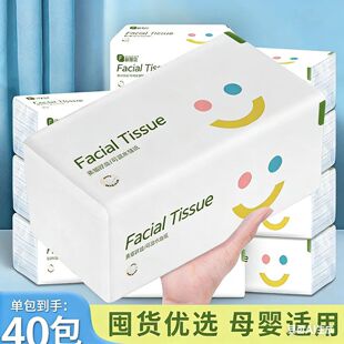 抽取式卫生纸一分钱一包车用抽取式卫生纸家庭用抽取式卫生纸整箱