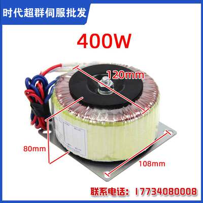 单相电环形变压器220v交流转60 电源110V200W400W500W600W800W