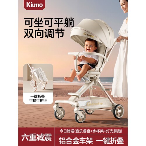 婴儿推车遛娃神器可坐可躺轻便折叠手双向溜娃宝宝儿童外出高景观
