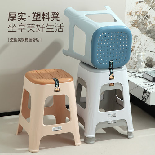 新款塑料加厚家用凳子可叠放餐桌椅餐厅客厅简约椅子轻奢高级方凳