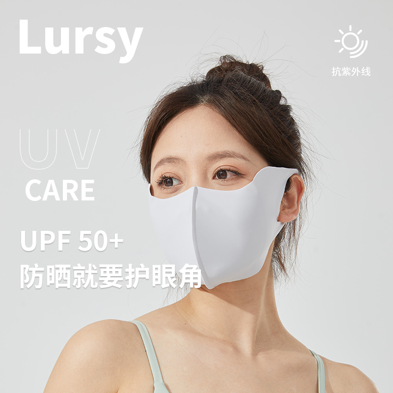 lursy 日本超薄凉感防晒面罩女3D立体无痕防紫外线护眼角夏季口罩