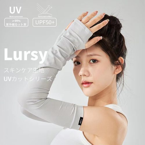 日本lursy男女夏季防晒