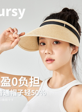 日本lursy防晒室外休闲女性夏季