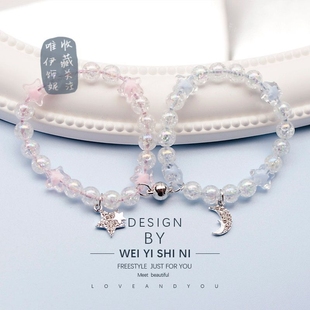 手链情侣一对感应磁铁相吸甜美少女手环手饰 好闺蜜姐妹手链二人款