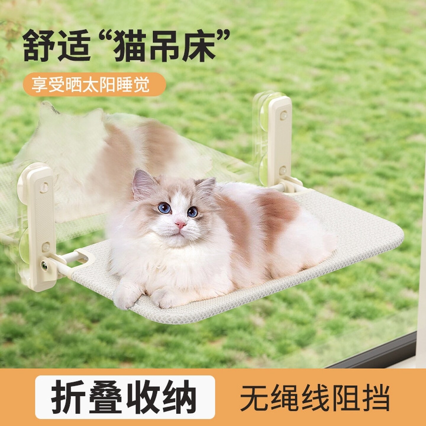 猫吊床窗户吸盘猫窝玻璃猫床悬挂式晒太阳猫爬架阳台养猫神器折叠