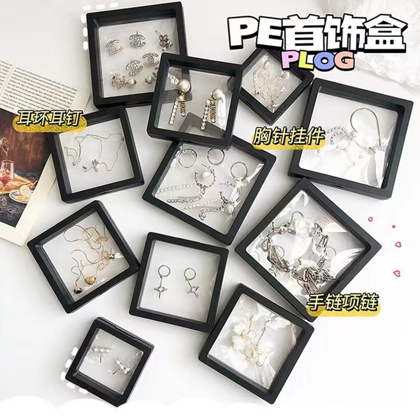 文玩手串收纳盒首饰包装悬浮盒高级感手串项链戒指手镯包装展示架