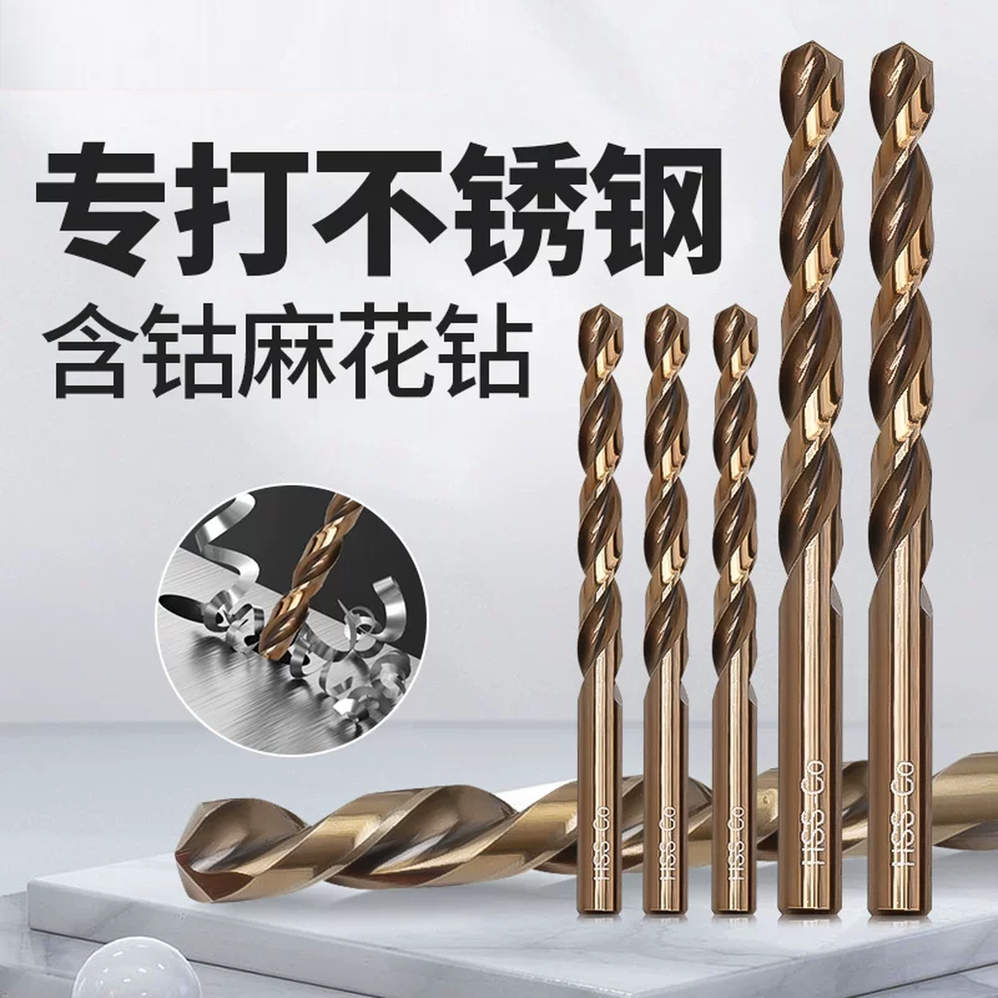 钻钢钻头麻花钻头不锈钢专用加长钻头高硬度直柄加强钻不锈钢钻头