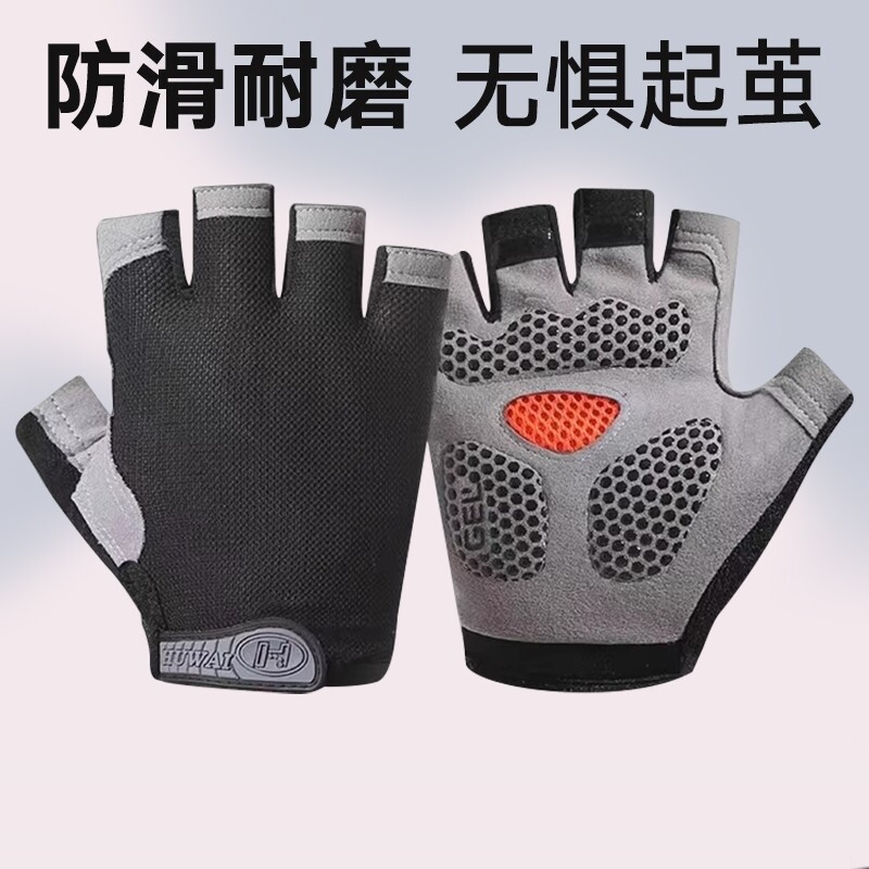 健身单杠手套女运动防滑耐磨引体向上壶铃骑行训练男半指防护专用