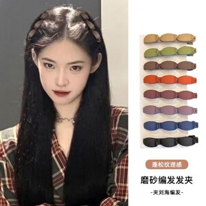 磨砂编发发夹八字抓夹刘海懒人无痕头饰女前额小夹子网红侧边发卡