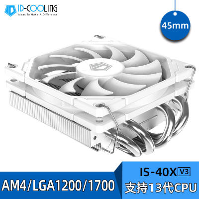 am4下压式散热器超薄静音lga1700风冷itx小型机箱台式电脑cpu风扇