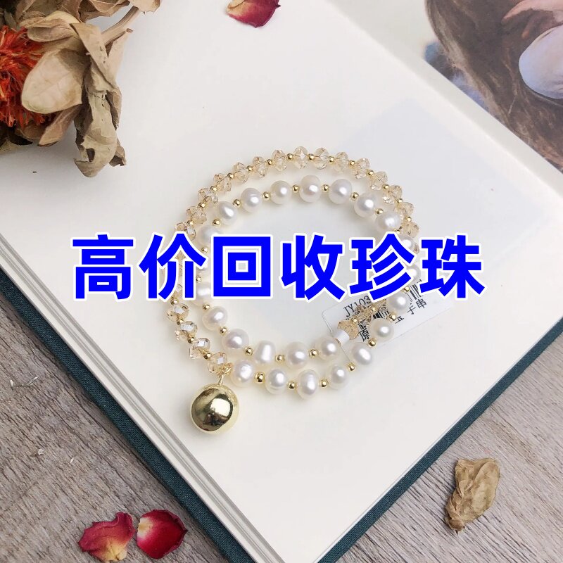 高价回收海水珍珠澳白真多麻蓝玫瑰银灰蓝正圆化天然海水珍珠项链