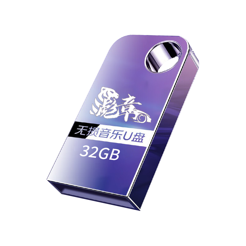 红歌民歌汽车载u盘无损高音质50/60/70/年代经典老歌mp3音乐优盘