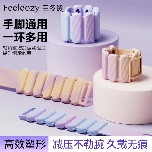负重手环脚环男女士运动减肥专用