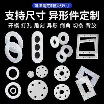 丁晴橡胶定制硅胶发泡板加工氟橡胶耐高温三元乙丙垫片食品级硅胶