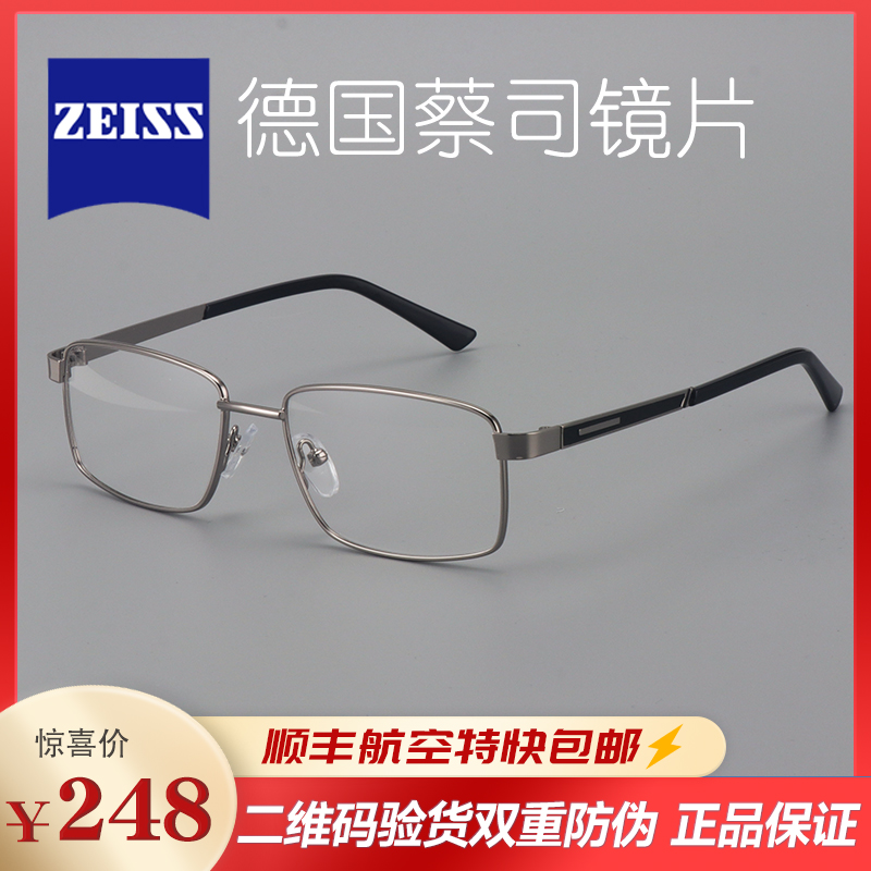 WESEE视特耐防蓝光老花镜